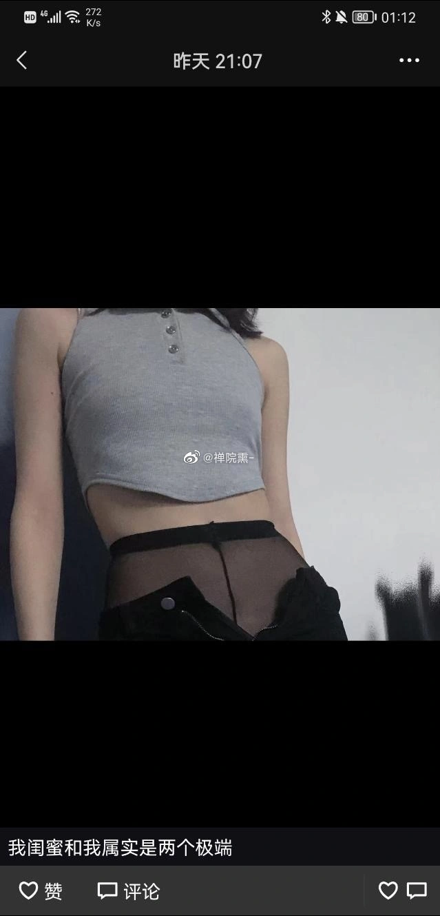 91tutu.cc@000 02 禅院熏 (熏仔) - 早期微博-653.webp