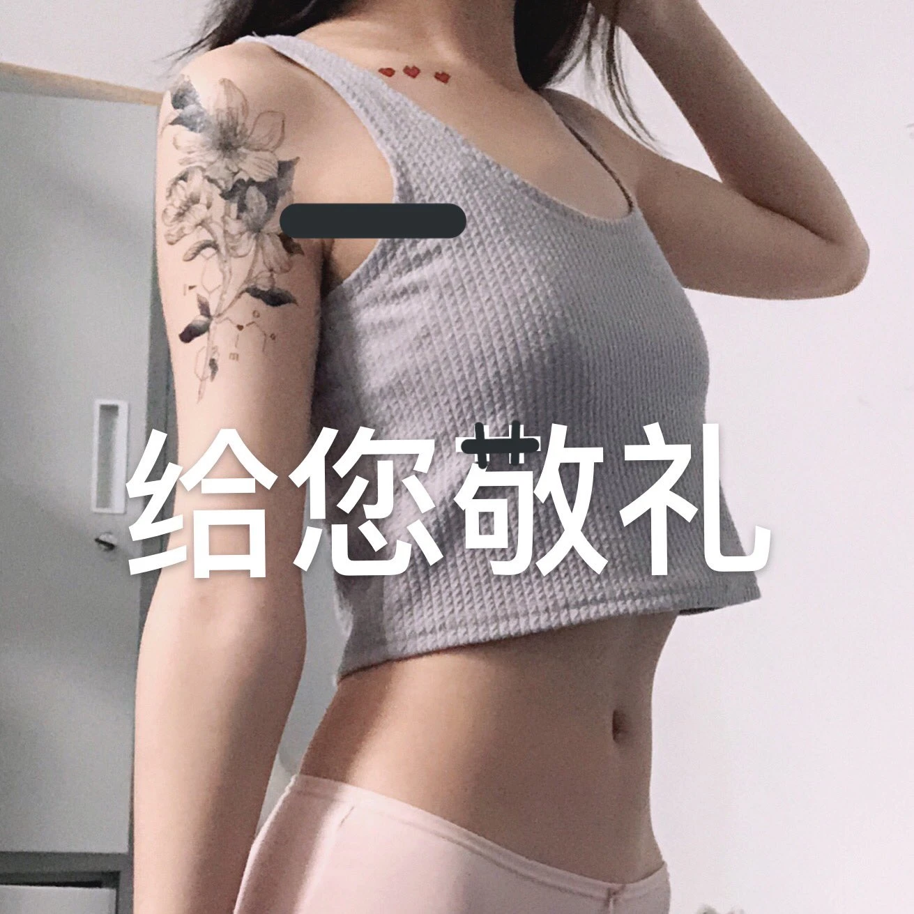 91tutu.cc@000 03 禅院熏 (熏仔) - 早期推特-052.webp