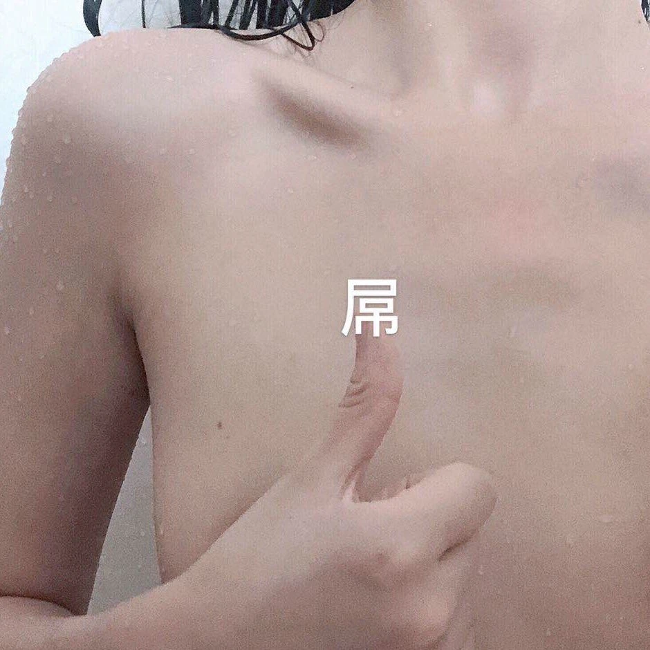 91tutu.cc@000 03 禅院熏 (熏仔) - 早期推特-061.webp