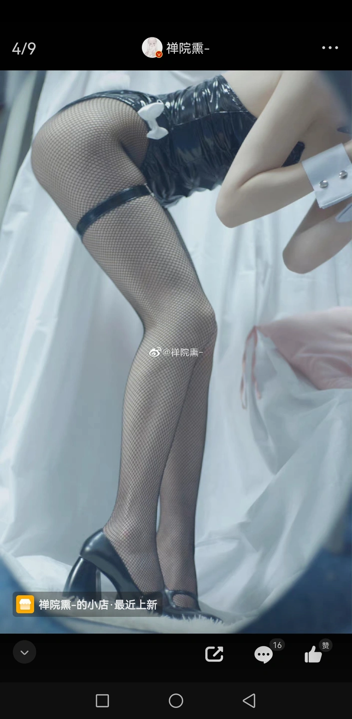 91tutu.cc@000 07_禅院熏_熏仔_早期2022年23月微博会员时期截图_281P_176_60_MB-004.webp