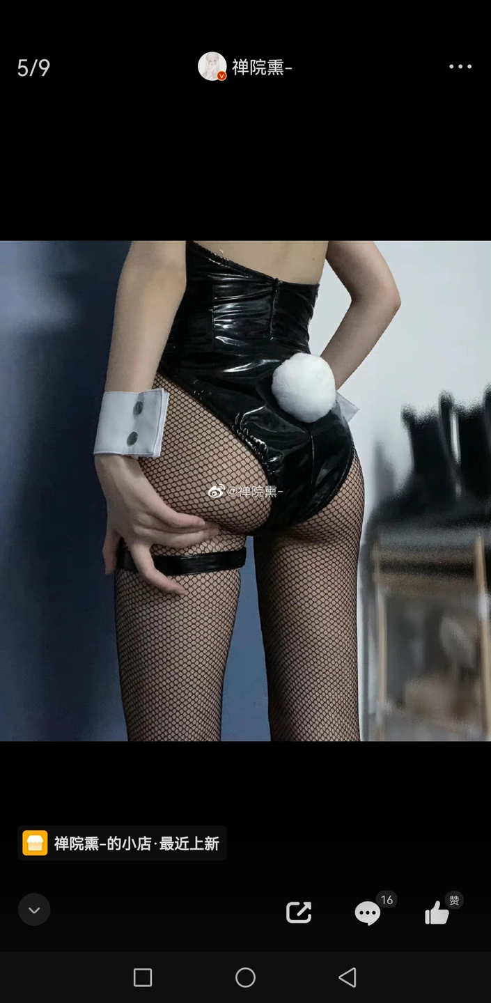 91tutu.cc@000 07_禅院熏_熏仔_早期2022年23月微博会员时期截图_281P_176_60_MB-005.webp