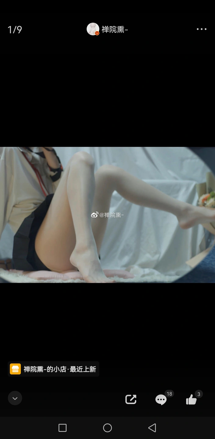 91tutu.cc@000 07_禅院熏_熏仔_早期2022年23月微博会员时期截图_281P_176_60_MB-020.webp