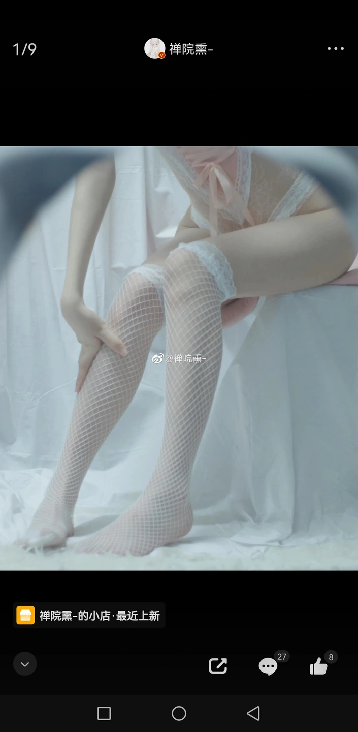 91tutu.cc@000 07_禅院熏_熏仔_早期2022年23月微博会员时期截图_281P_176_60_MB-030.webp