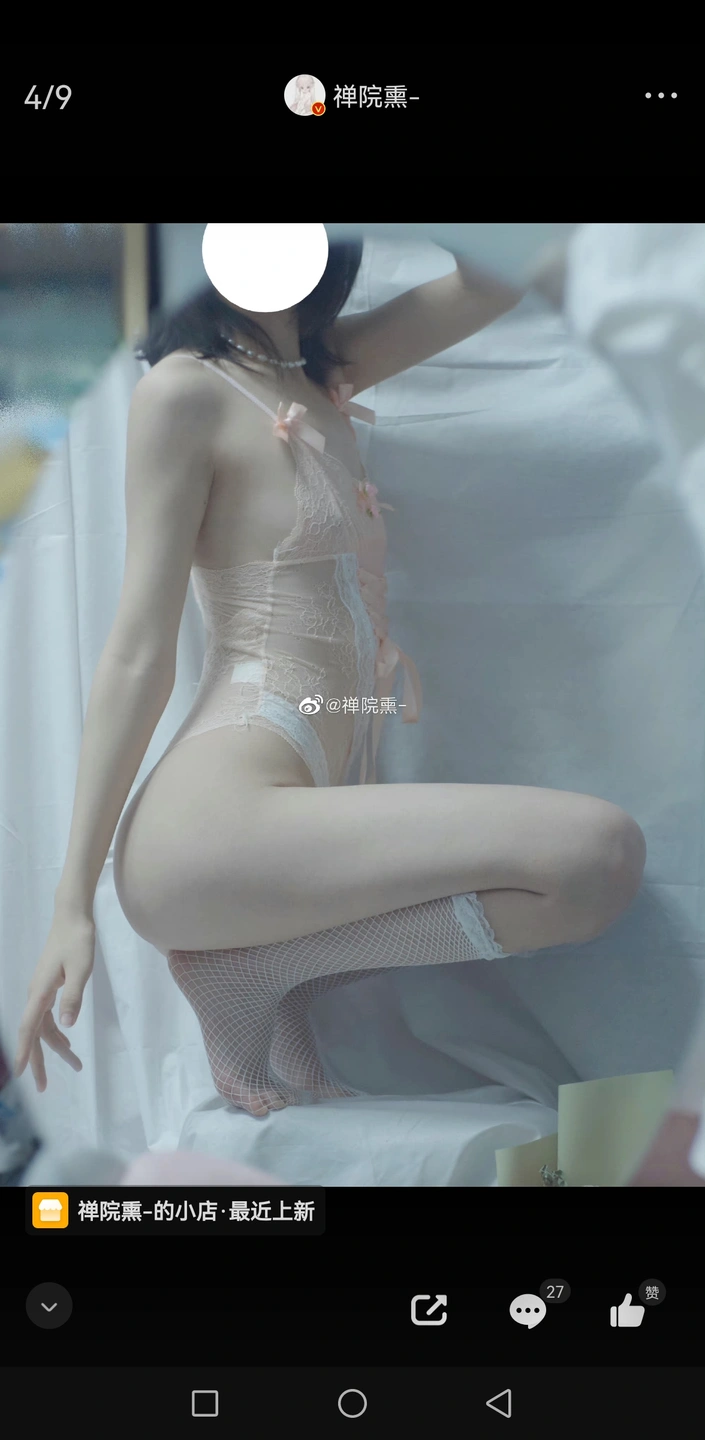 91tutu.cc@000 07_禅院熏_熏仔_早期2022年23月微博会员时期截图_281P_176_60_MB-033.webp