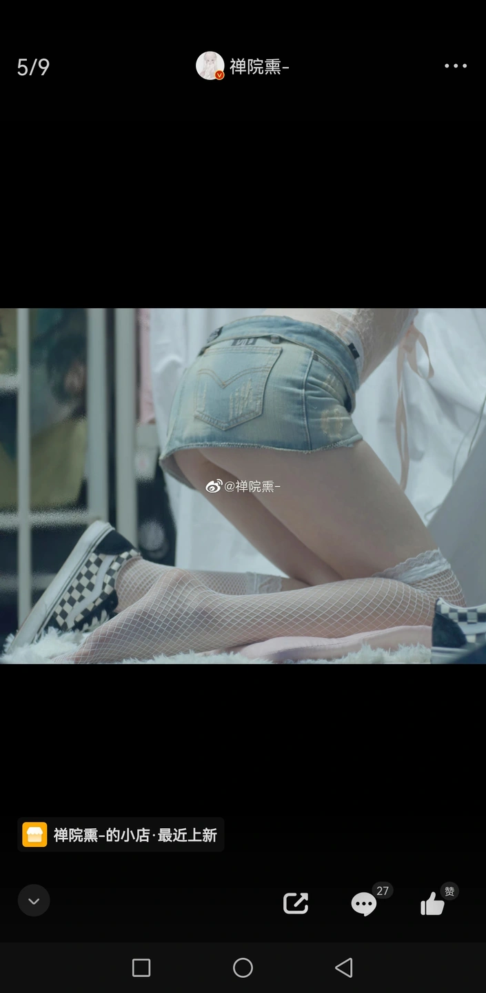 91tutu.cc@000 07_禅院熏_熏仔_早期2022年23月微博会员时期截图_281P_176_60_MB-034.webp