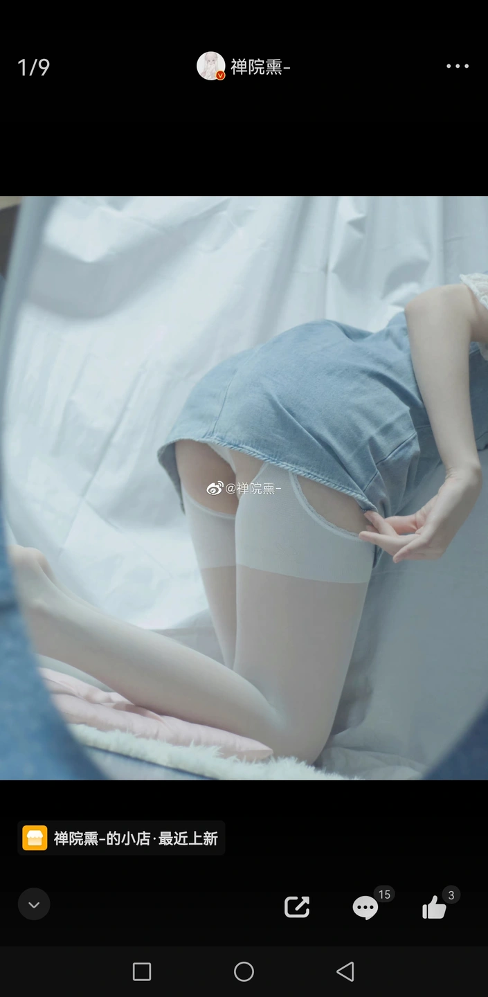 91tutu.cc@000 07_禅院熏_熏仔_早期2022年23月微博会员时期截图_281P_176_60_MB-040.webp