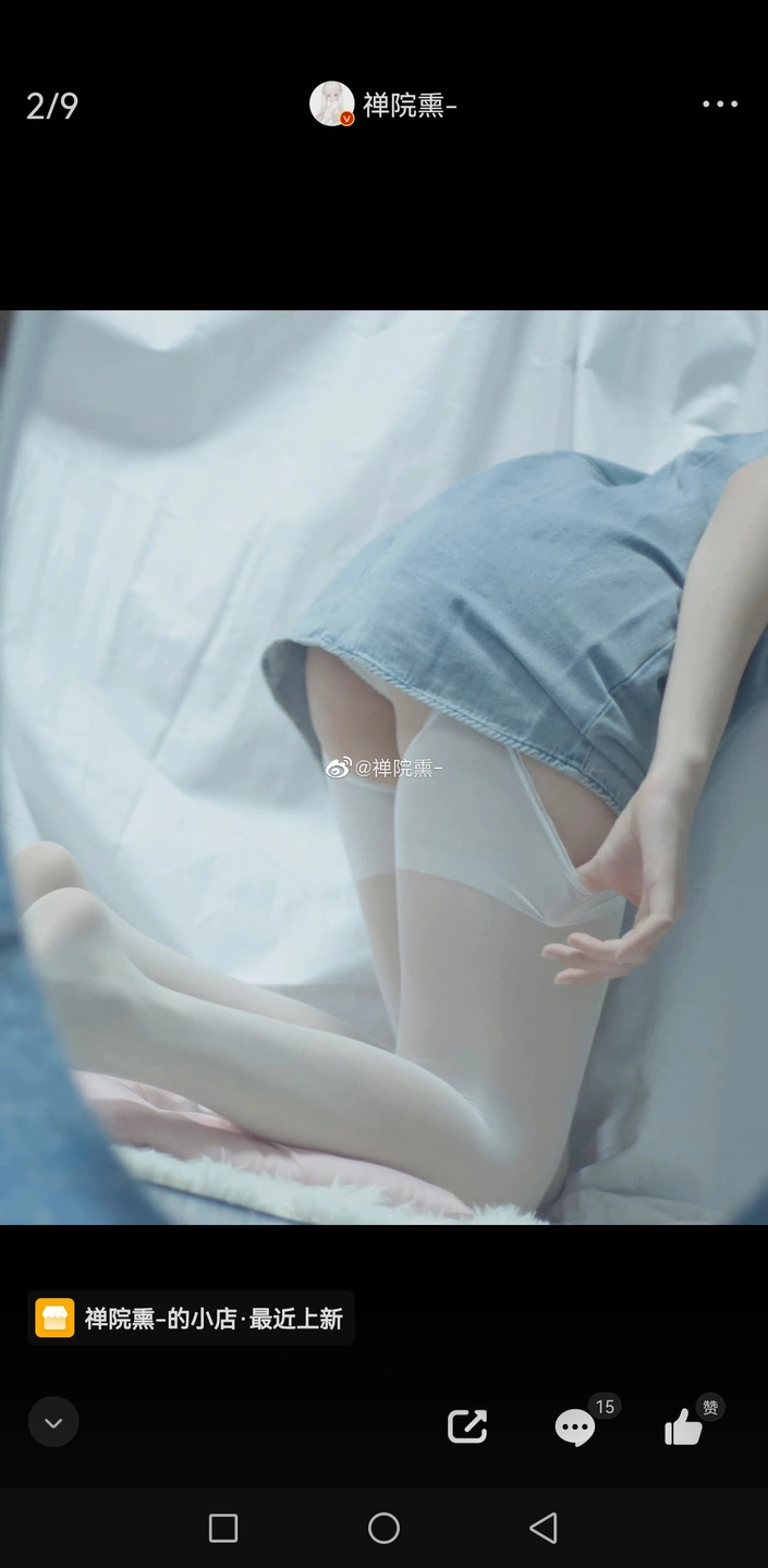 91tutu.cc@000 07_禅院熏_熏仔_早期2022年23月微博会员时期截图_281P_176_60_MB-041.webp