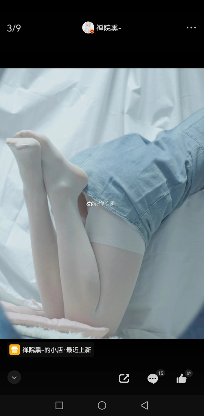 91tutu.cc@000 07_禅院熏_熏仔_早期2022年23月微博会员时期截图_281P_176_60_MB-042.webp