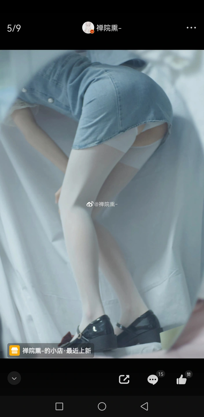 91tutu.cc@000 07_禅院熏_熏仔_早期2022年23月微博会员时期截图_281P_176_60_MB-044.webp