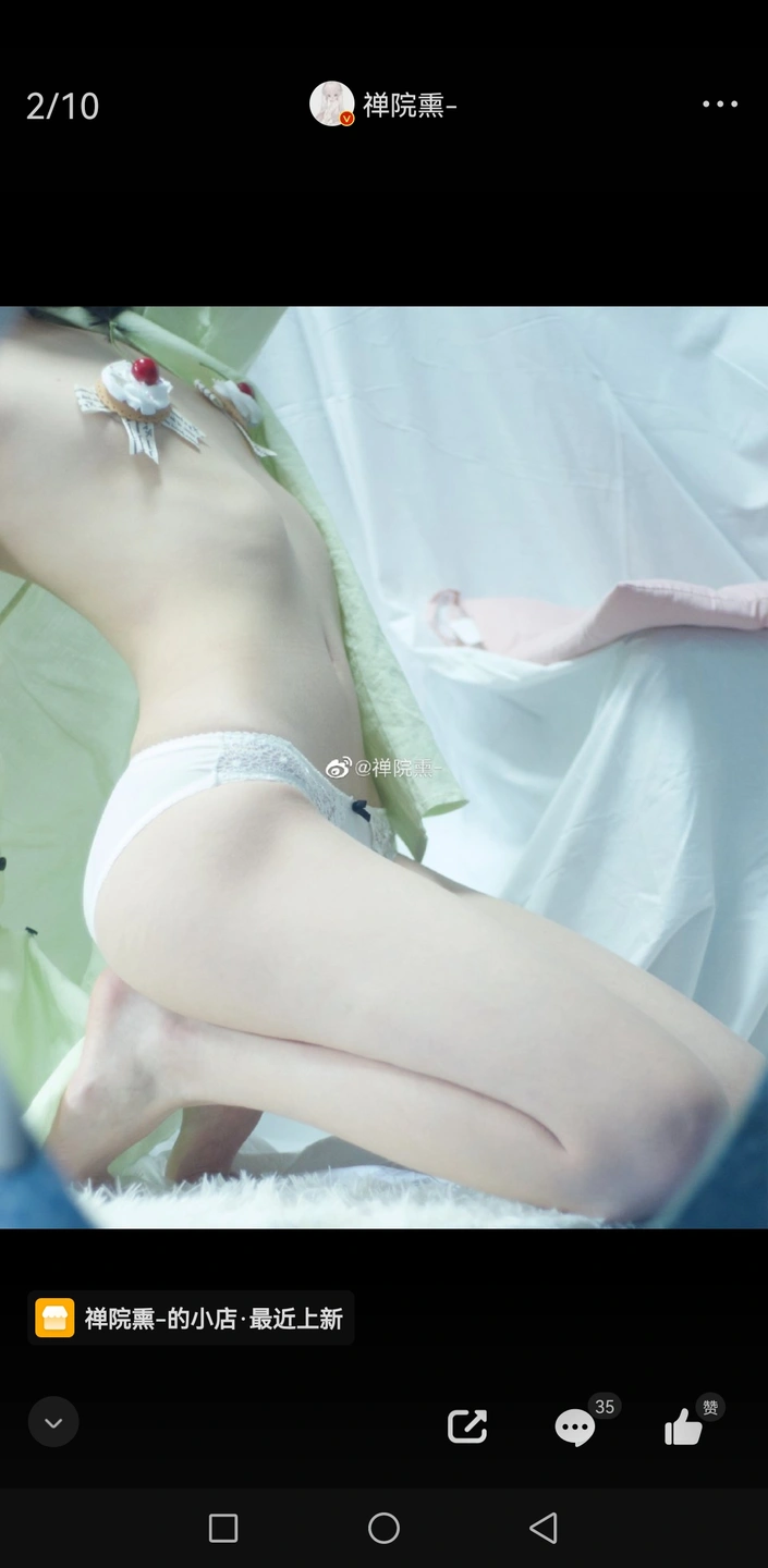 91tutu.cc@000 07_禅院熏_熏仔_早期2022年23月微博会员时期截图_281P_176_60_MB-046.webp