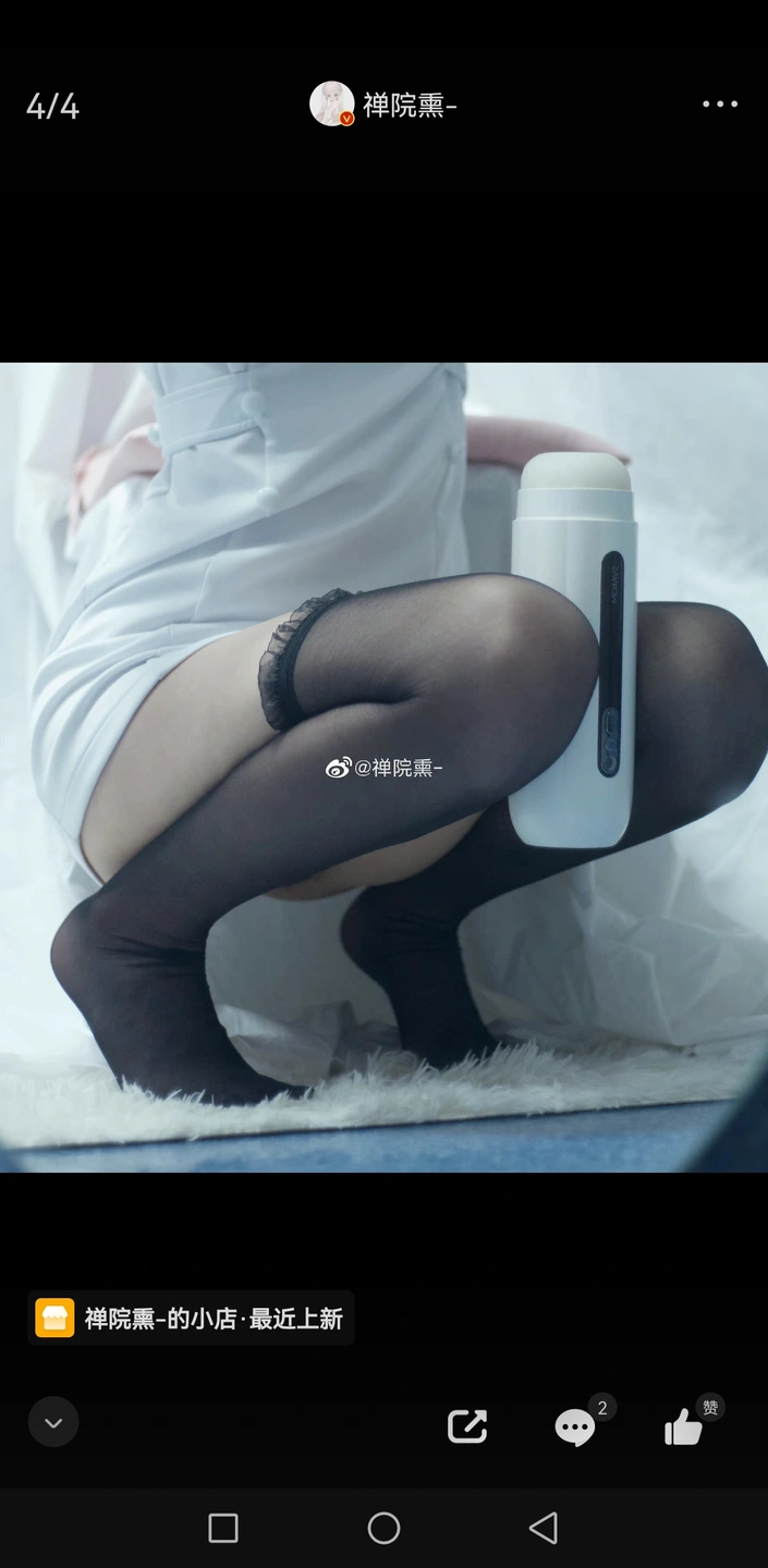 91tutu.cc@000 07_禅院熏_熏仔_早期2022年23月微博会员时期截图_281P_176_60_MB-056.webp