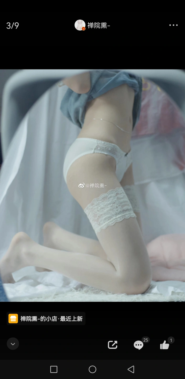 91tutu.cc@000 07_禅院熏_熏仔_早期2022年23月微博会员时期截图_281P_176_60_MB-061.webp