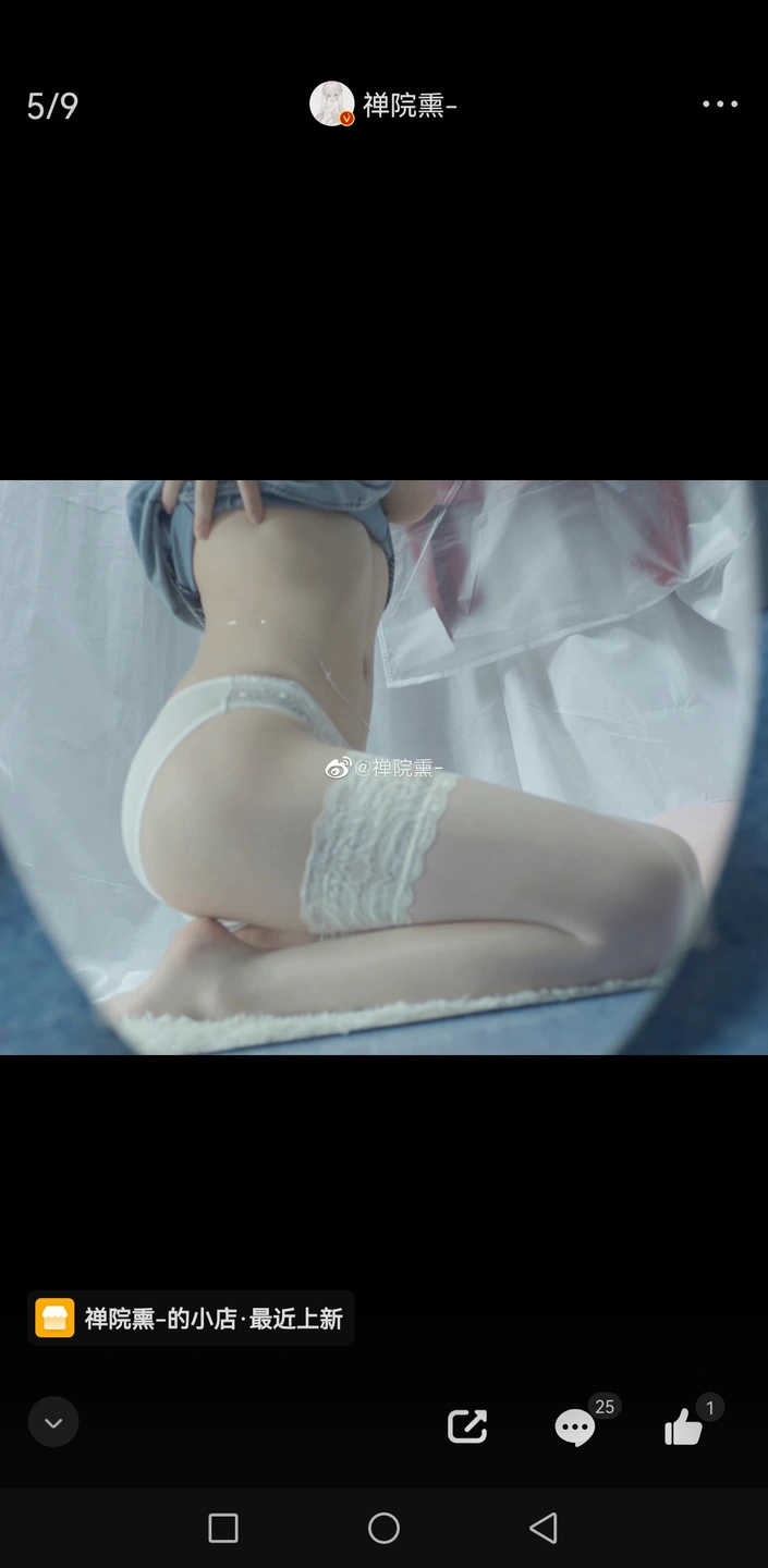 91tutu.cc@000 07_禅院熏_熏仔_早期2022年23月微博会员时期截图_281P_176_60_MB-063.webp