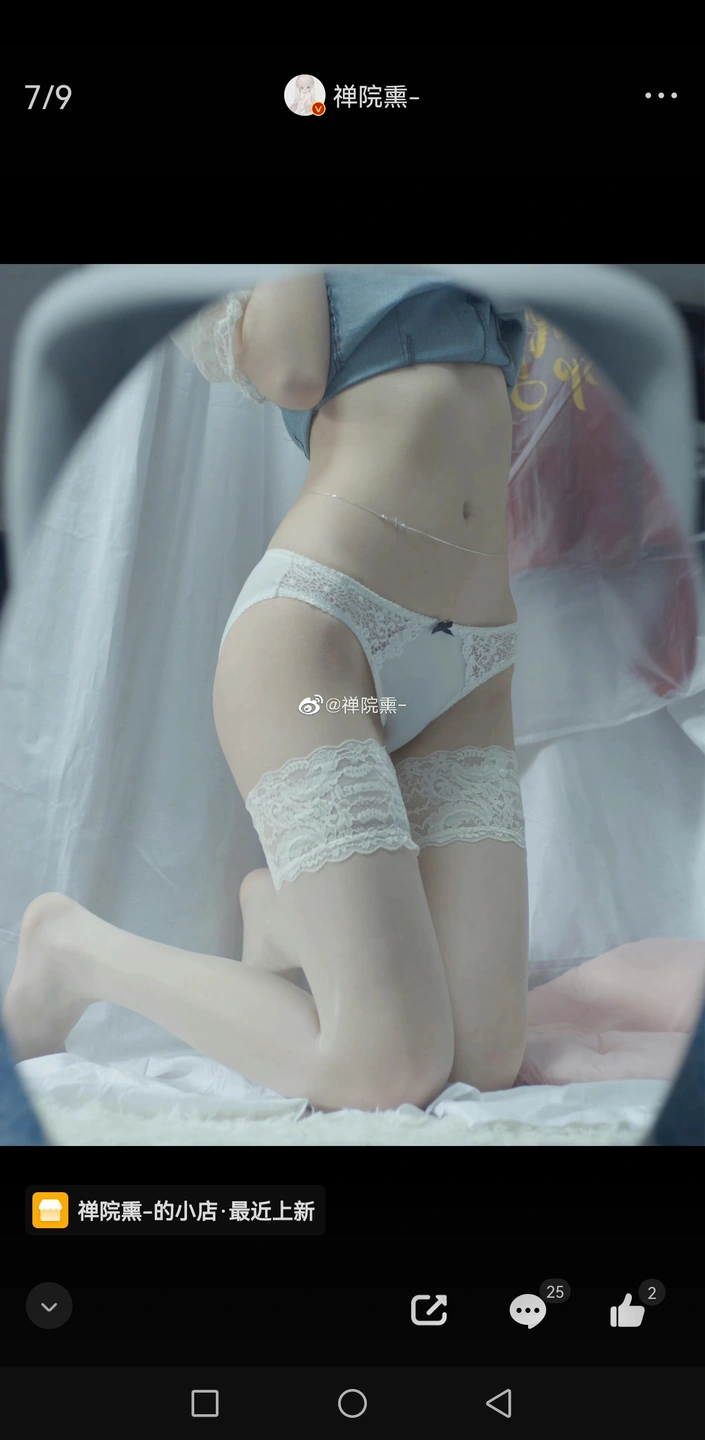 91tutu.cc@000 07_禅院熏_熏仔_早期2022年23月微博会员时期截图_281P_176_60_MB-065.webp