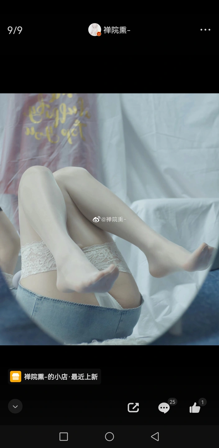 91tutu.cc@000 07_禅院熏_熏仔_早期2022年23月微博会员时期截图_281P_176_60_MB-067.webp