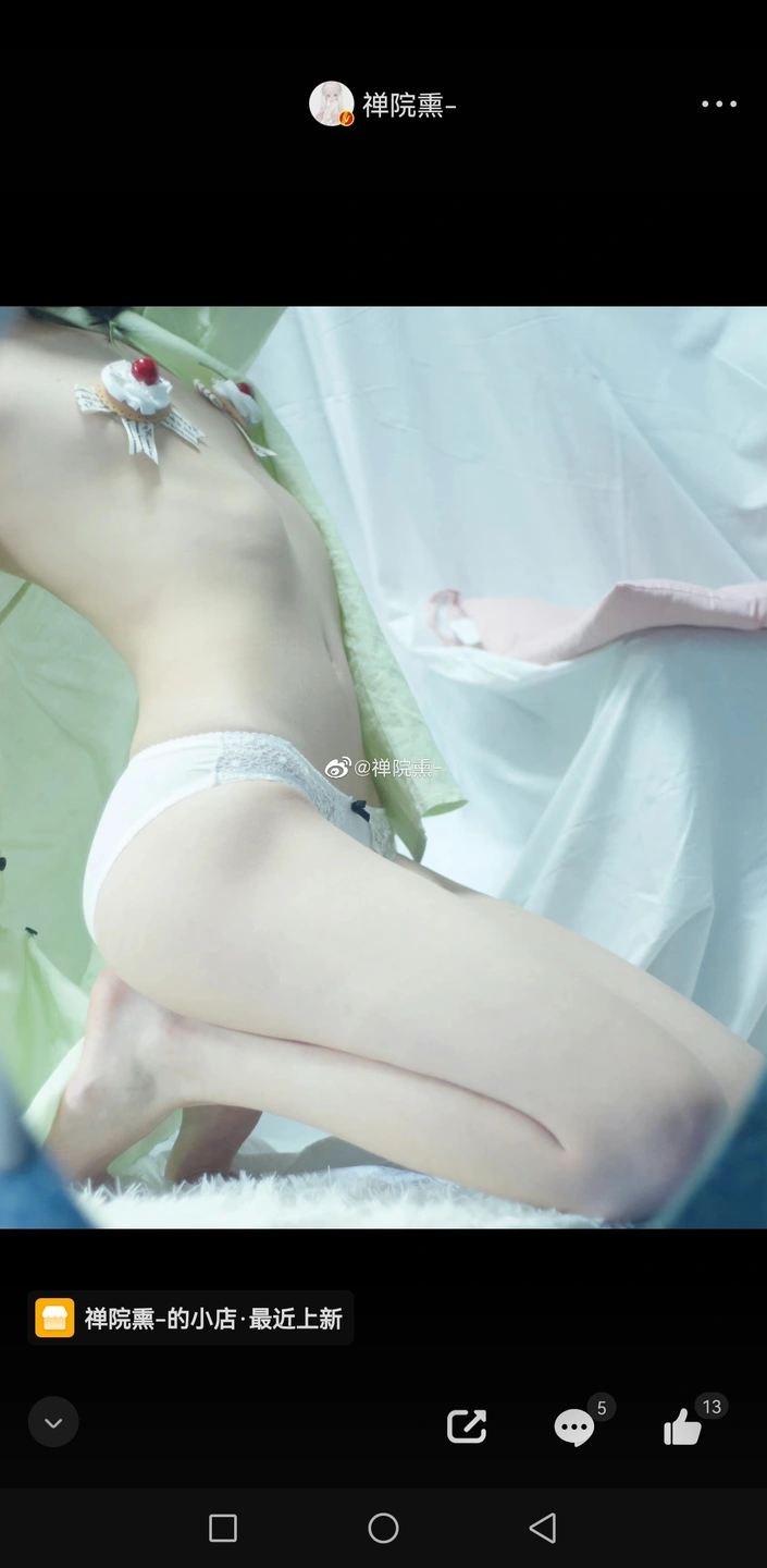 91tutu.cc@000 07_禅院熏_熏仔_早期2022年23月微博会员时期截图_281P_176_60_MB-075.webp