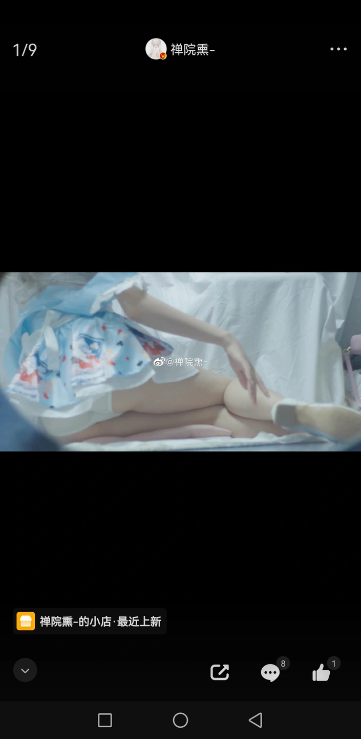 91tutu.cc@000 07_禅院熏_熏仔_早期2022年23月微博会员时期截图_281P_176_60_MB-089.webp