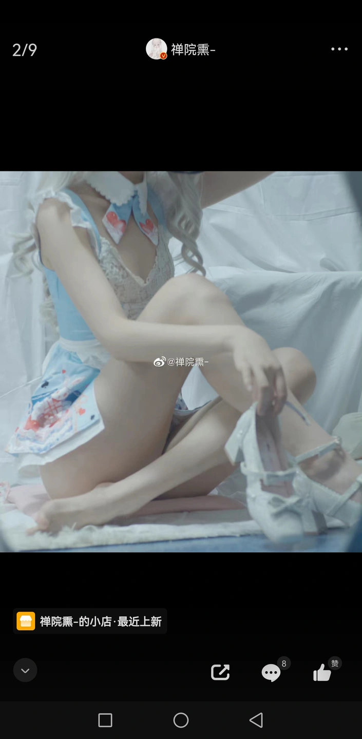 91tutu.cc@000 07_禅院熏_熏仔_早期2022年23月微博会员时期截图_281P_176_60_MB-091.webp