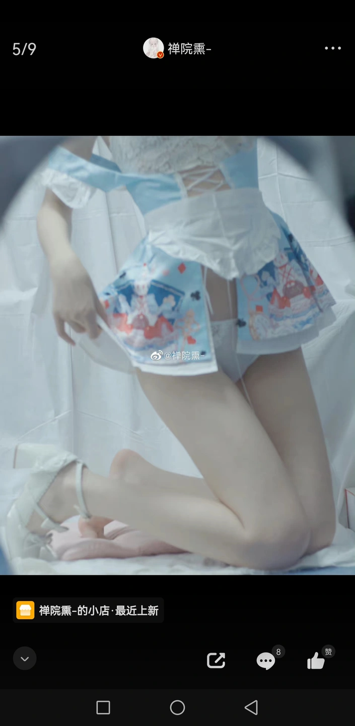 91tutu.cc@000 07_禅院熏_熏仔_早期2022年23月微博会员时期截图_281P_176_60_MB-094.webp