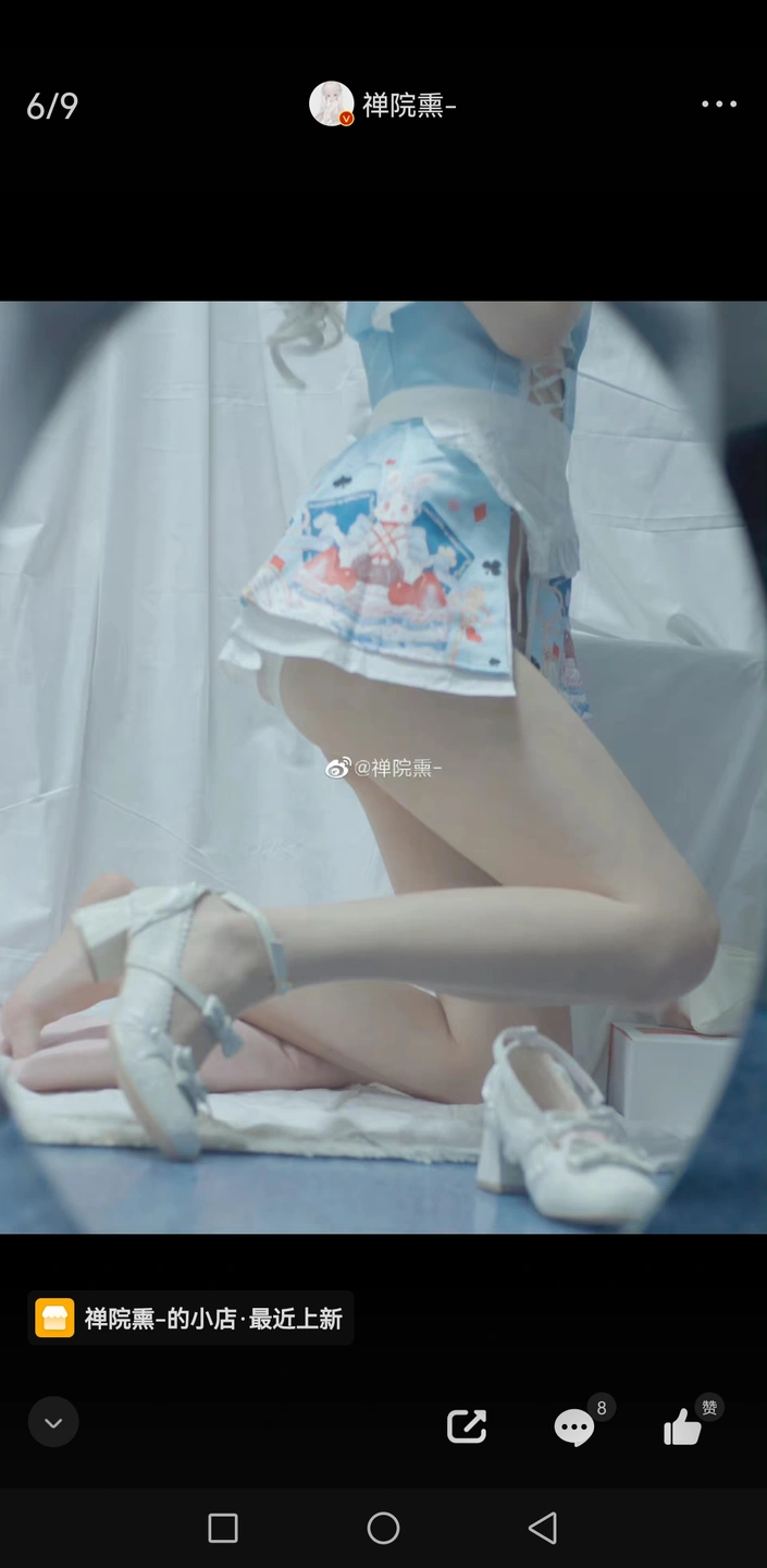 91tutu.cc@000 07_禅院熏_熏仔_早期2022年23月微博会员时期截图_281P_176_60_MB-095.webp