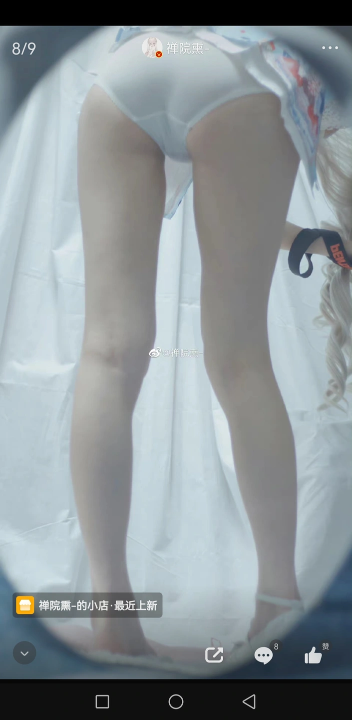 91tutu.cc@000 07_禅院熏_熏仔_早期2022年23月微博会员时期截图_281P_176_60_MB-097.webp