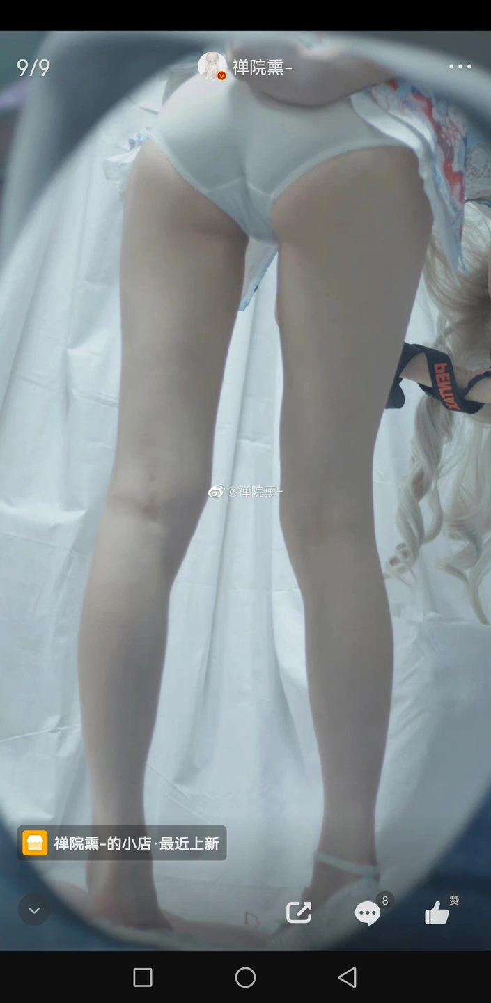 91tutu.cc@000 07_禅院熏_熏仔_早期2022年23月微博会员时期截图_281P_176_60_MB-098.webp