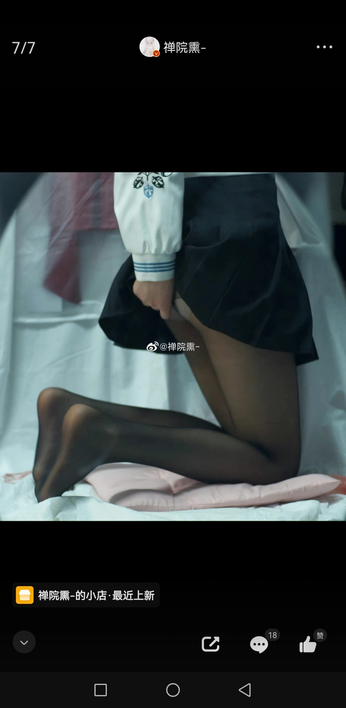 91tutu.cc@000 07_禅院熏_熏仔_早期2022年23月微博会员时期截图_281P_176_60_MB-106.webp