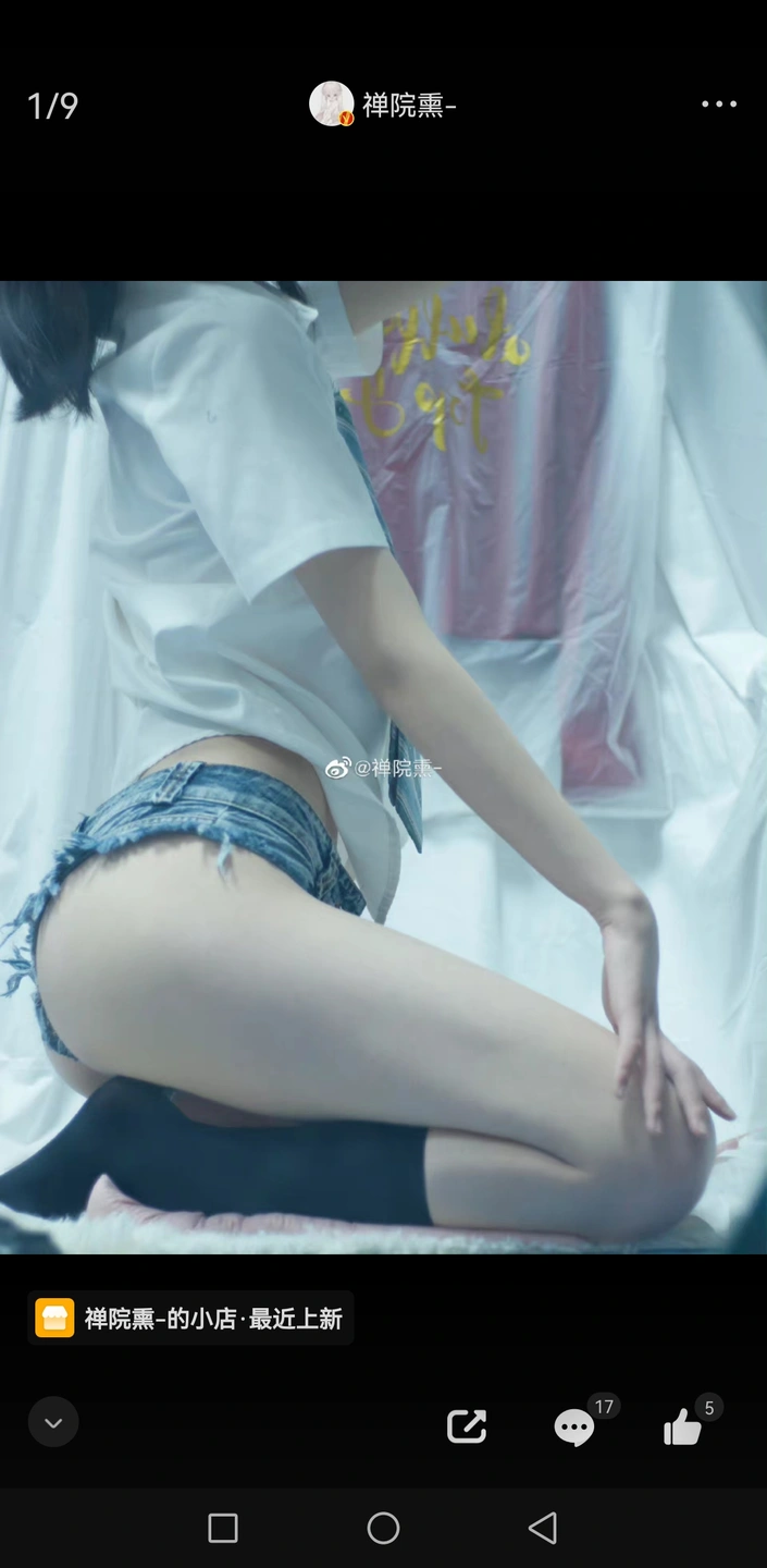 91tutu.cc@000 07_禅院熏_熏仔_早期2022年23月微博会员时期截图_281P_176_60_MB-111.webp