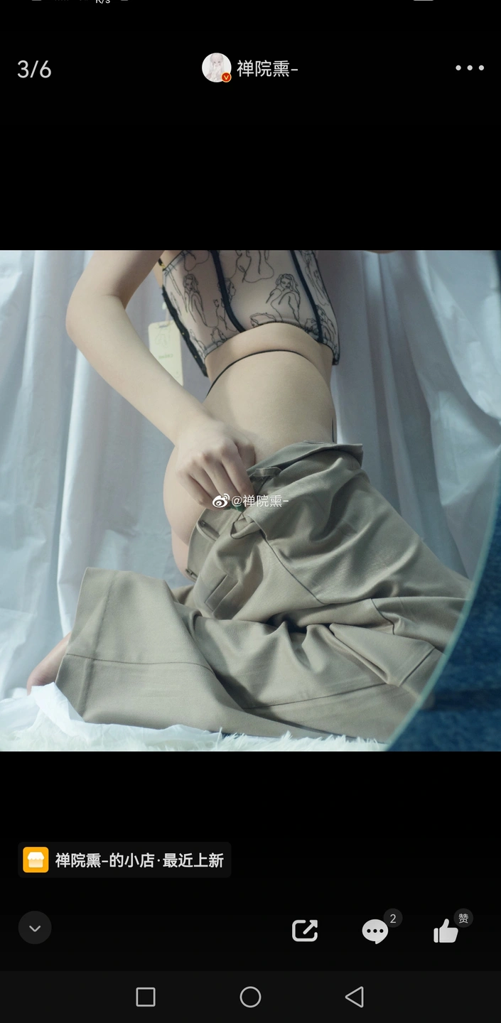 91tutu.cc@000 07_禅院熏_熏仔_早期2022年23月微博会员时期截图_281P_176_60_MB-112.webp