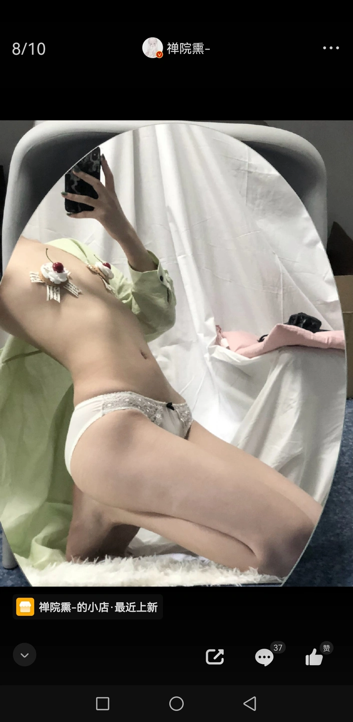 91tutu.cc@000 07_禅院熏_熏仔_早期2022年23月微博会员时期截图_281P_176_60_MB-113.webp