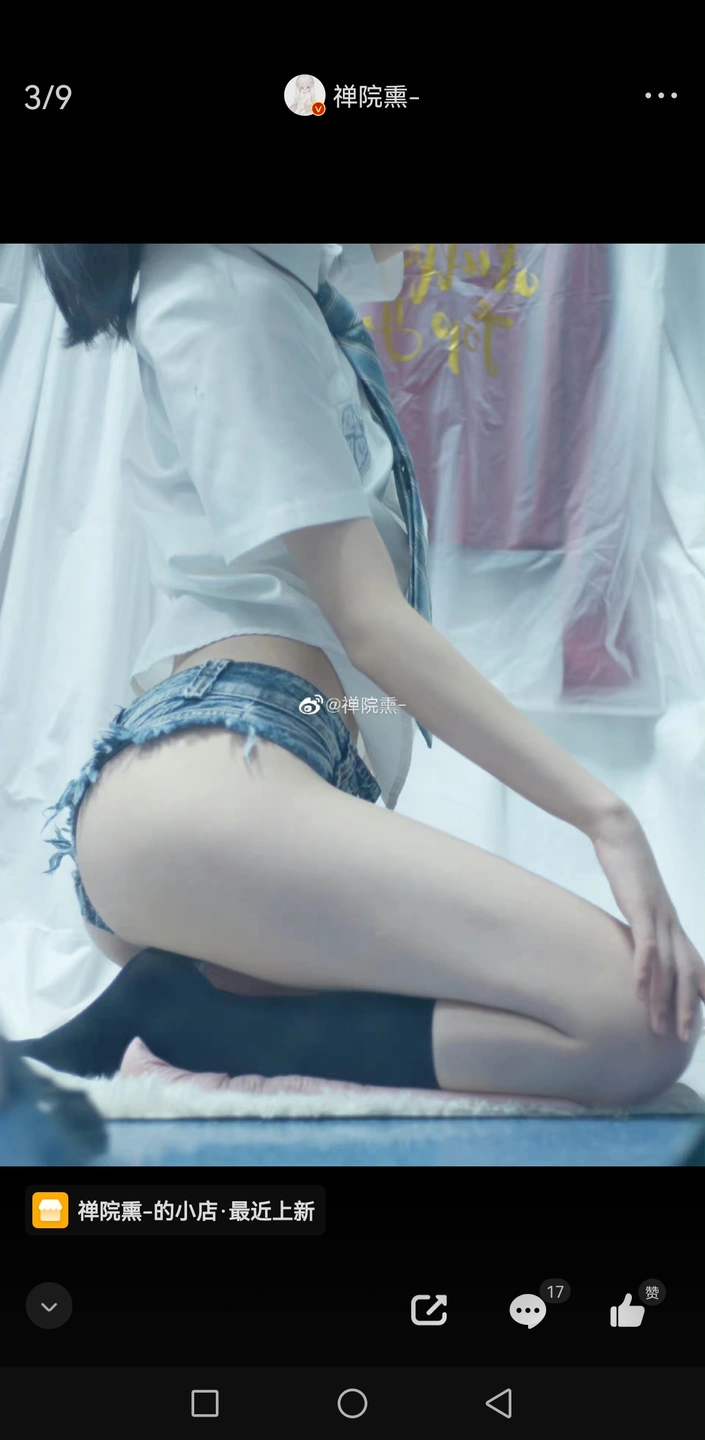 91tutu.cc@000 07_禅院熏_熏仔_早期2022年23月微博会员时期截图_281P_176_60_MB-115.webp