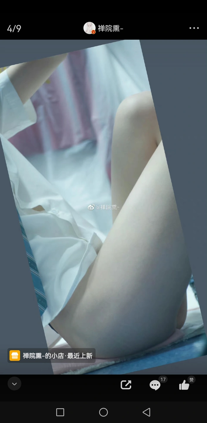 91tutu.cc@000 07_禅院熏_熏仔_早期2022年23月微博会员时期截图_281P_176_60_MB-116.webp