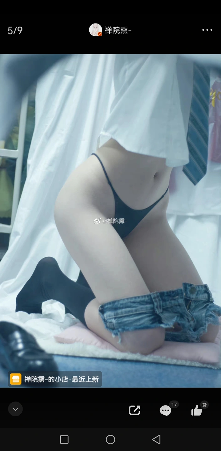 91tutu.cc@000 07_禅院熏_熏仔_早期2022年23月微博会员时期截图_281P_176_60_MB-117.webp