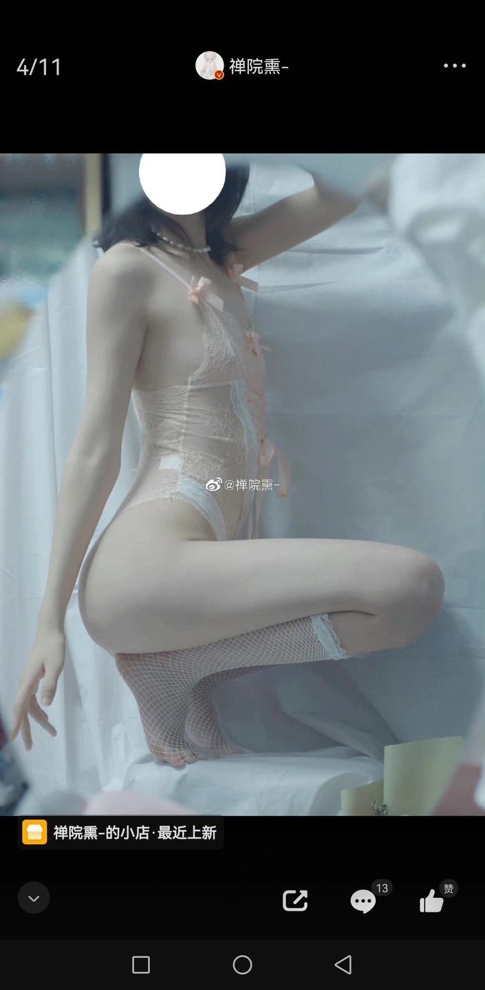 91tutu.cc@000 07_禅院熏_熏仔_早期2022年23月微博会员时期截图_281P_176_60_MB-147.webp