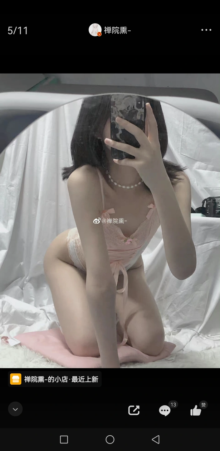 91tutu.cc@000 07_禅院熏_熏仔_早期2022年23月微博会员时期截图_281P_176_60_MB-148.webp