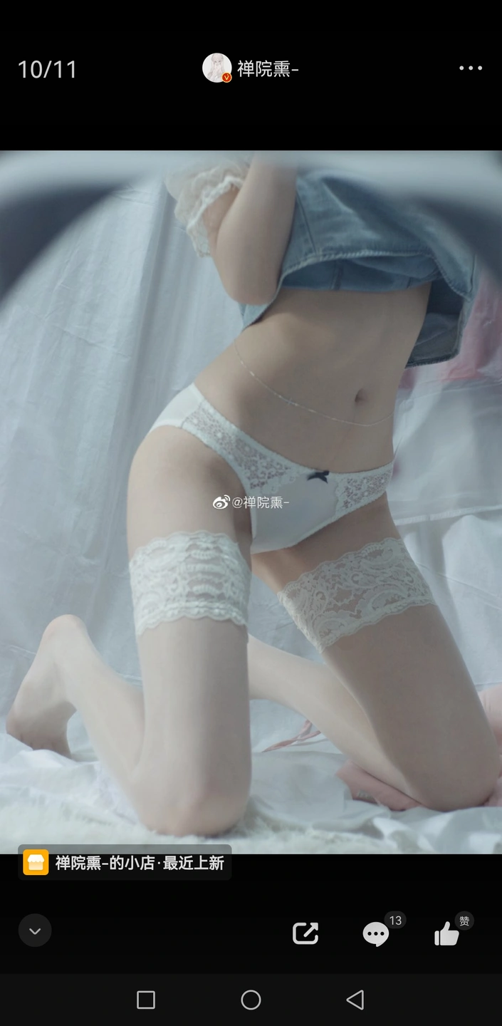 91tutu.cc@000 07_禅院熏_熏仔_早期2022年23月微博会员时期截图_281P_176_60_MB-153.webp