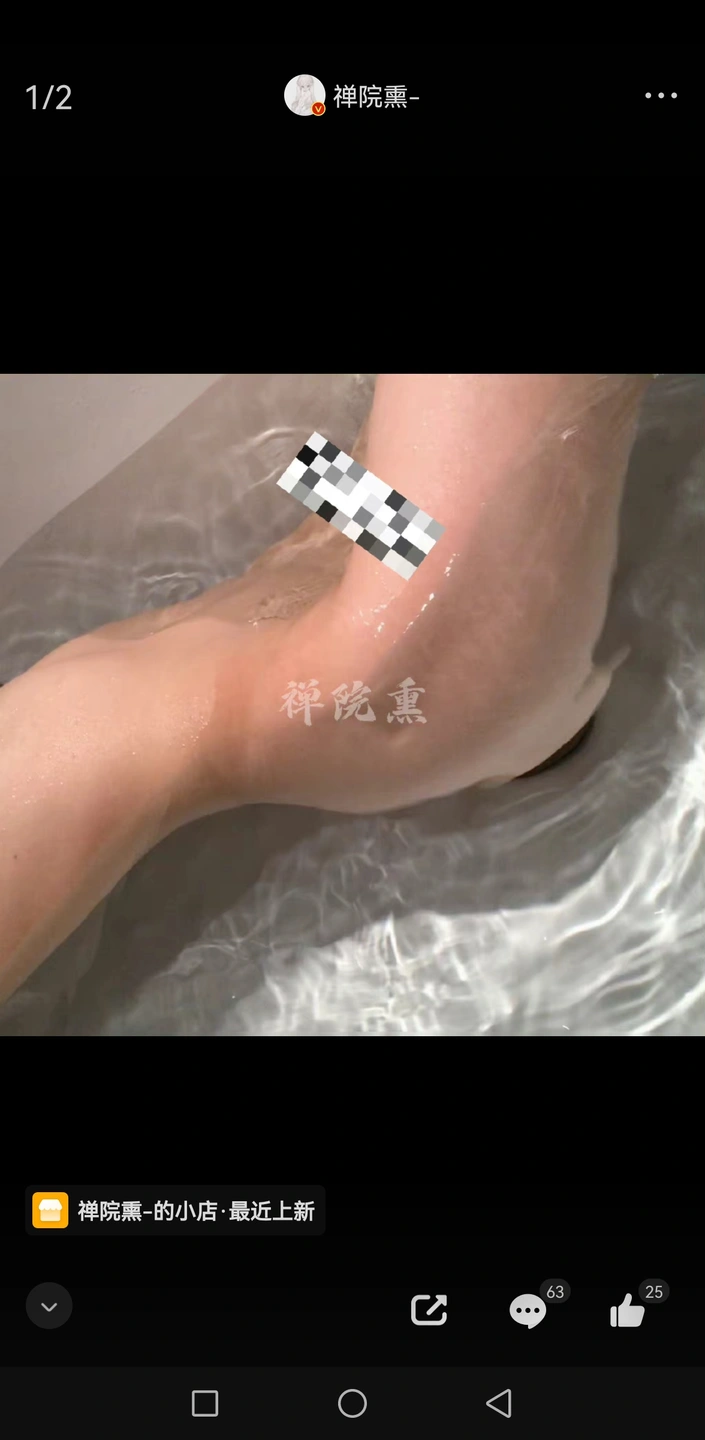 91tutu.cc@000 07_禅院熏_熏仔_早期2022年23月微博会员时期截图_281P_176_60_MB-156.webp