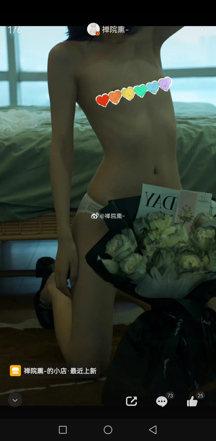 91tutu.cc@000 07_禅院熏_熏仔_早期2022年23月微博会员时期截图_281P_176_60_MB-162.webp