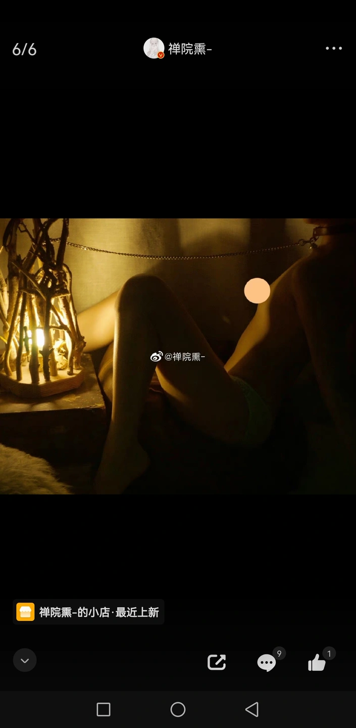 91tutu.cc@000 07_禅院熏_熏仔_早期2022年23月微博会员时期截图_281P_176_60_MB-175.webp