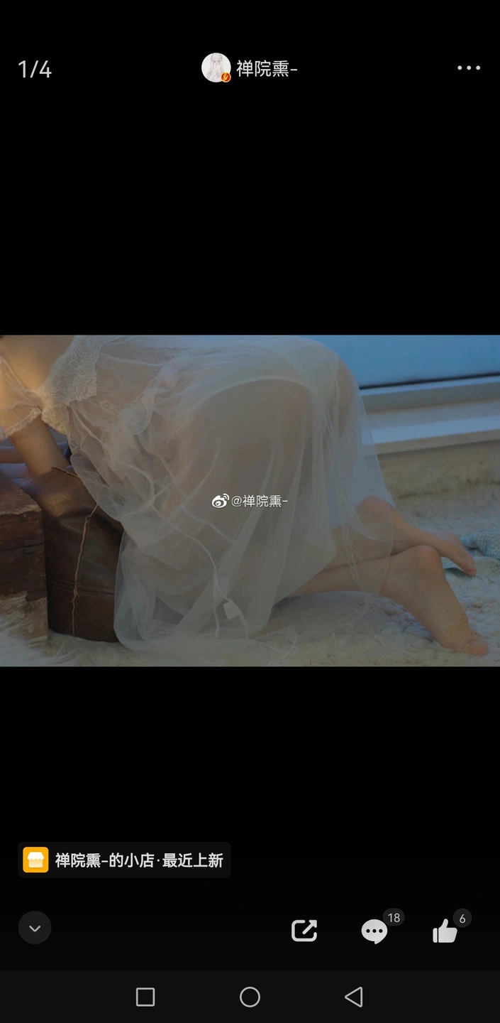 91tutu.cc@000 07_禅院熏_熏仔_早期2022年23月微博会员时期截图_281P_176_60_MB-176.webp