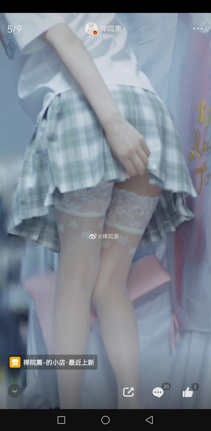 91tutu.cc@000 07_禅院熏_熏仔_早期2022年23月微博会员时期截图_281P_176_60_MB-197.webp