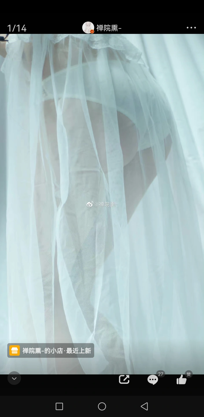 91tutu.cc@000 07_禅院熏_熏仔_早期2022年23月微博会员时期截图_281P_176_60_MB-212.webp