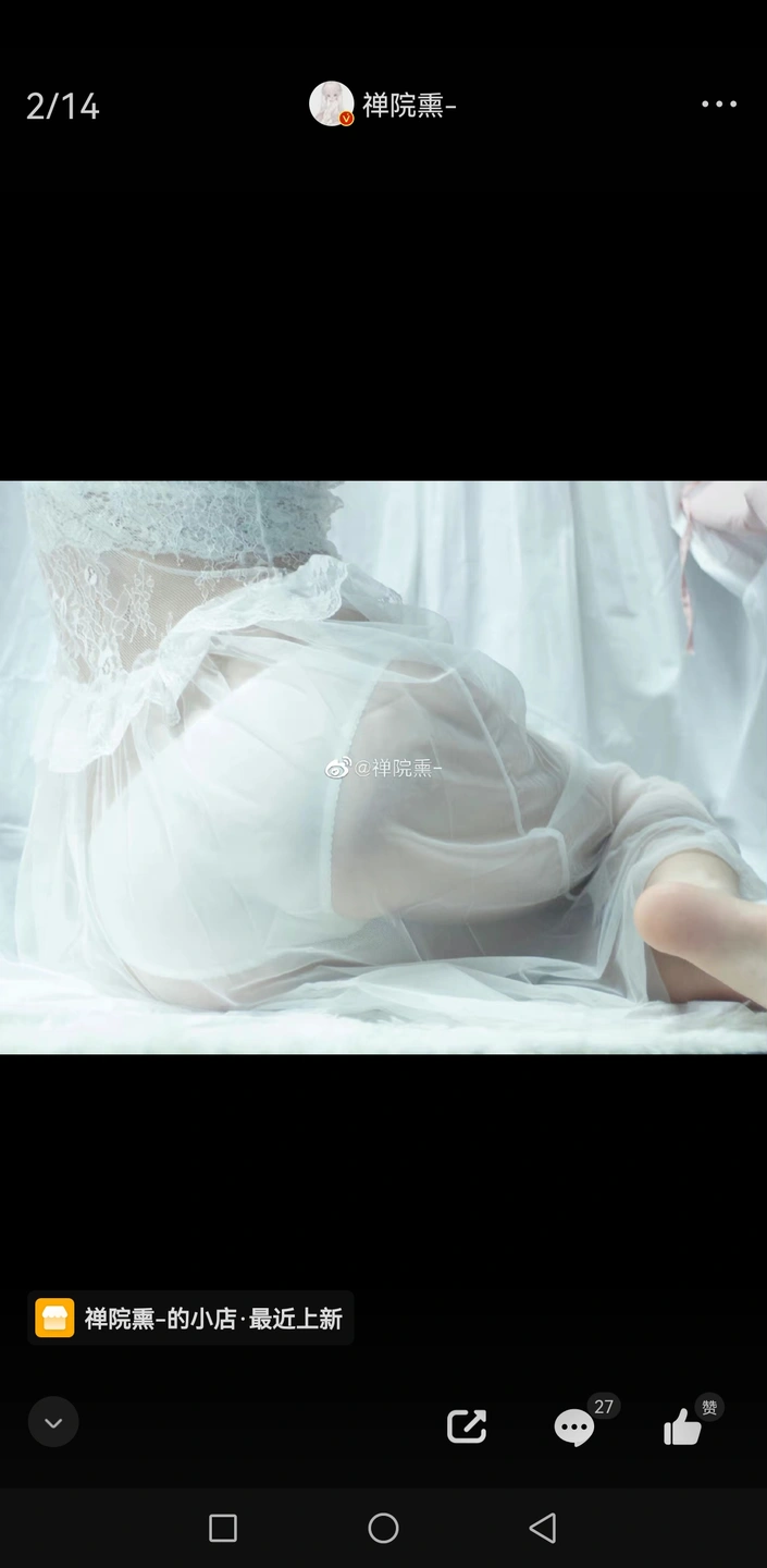 91tutu.cc@000 07_禅院熏_熏仔_早期2022年23月微博会员时期截图_281P_176_60_MB-213.webp