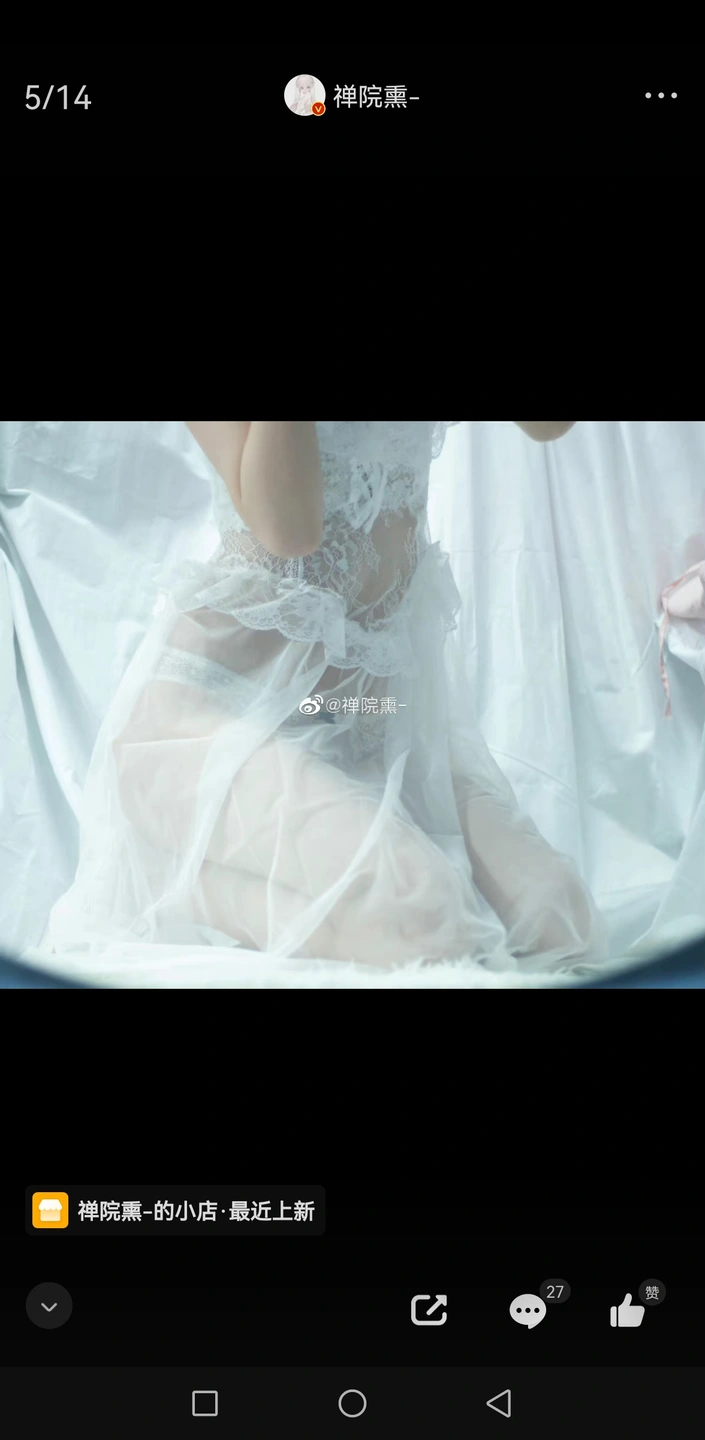 91tutu.cc@000 07_禅院熏_熏仔_早期2022年23月微博会员时期截图_281P_176_60_MB-217.webp