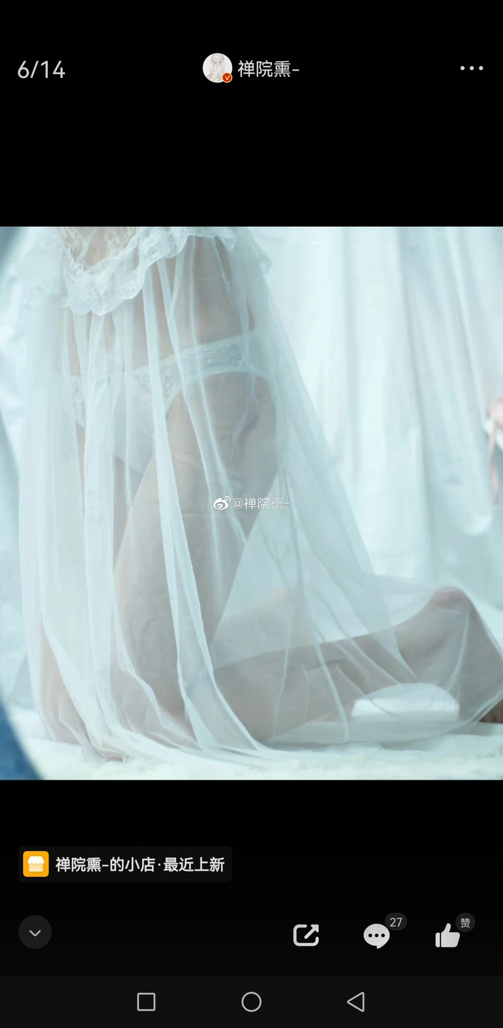 91tutu.cc@000 07_禅院熏_熏仔_早期2022年23月微博会员时期截图_281P_176_60_MB-218.webp