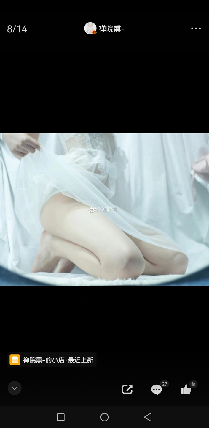 91tutu.cc@000 07_禅院熏_熏仔_早期2022年23月微博会员时期截图_281P_176_60_MB-220.webp
