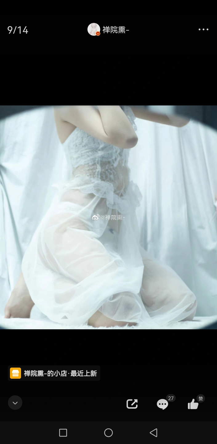 91tutu.cc@000 07_禅院熏_熏仔_早期2022年23月微博会员时期截图_281P_176_60_MB-221.webp