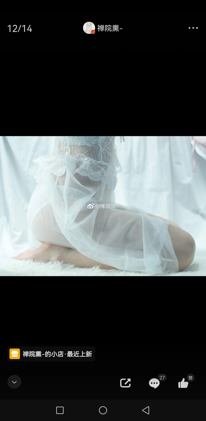 91tutu.cc@000 07_禅院熏_熏仔_早期2022年23月微博会员时期截图_281P_176_60_MB-224.webp