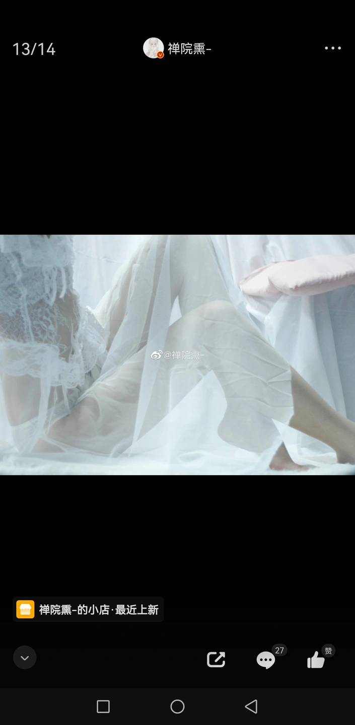 91tutu.cc@000 07_禅院熏_熏仔_早期2022年23月微博会员时期截图_281P_176_60_MB-225.webp