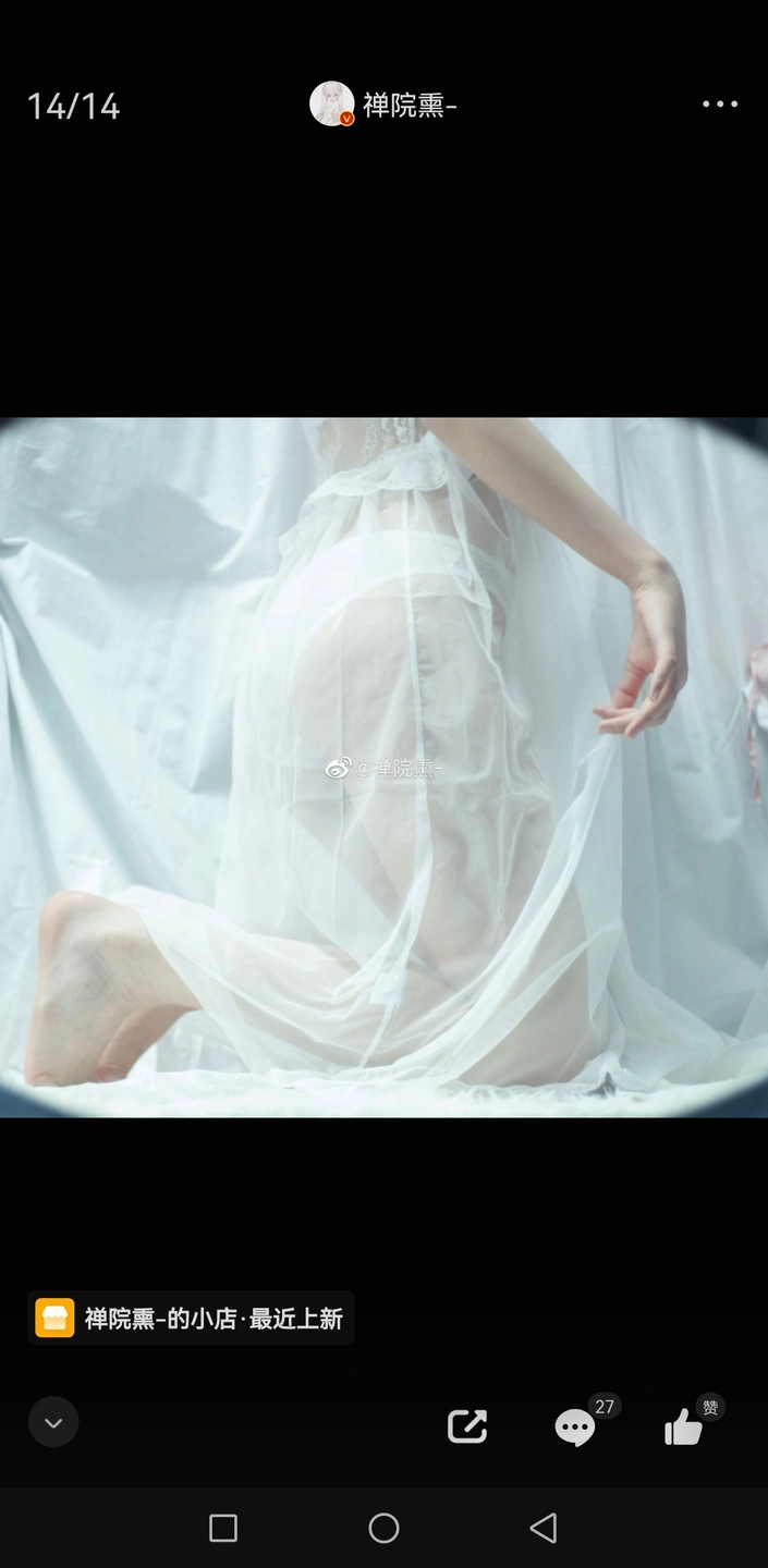 91tutu.cc@000 07_禅院熏_熏仔_早期2022年23月微博会员时期截图_281P_176_60_MB-226.webp